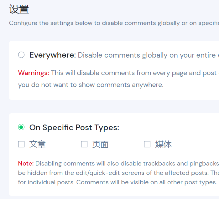 Disable Comments – Remove Comments & Protect From Spam