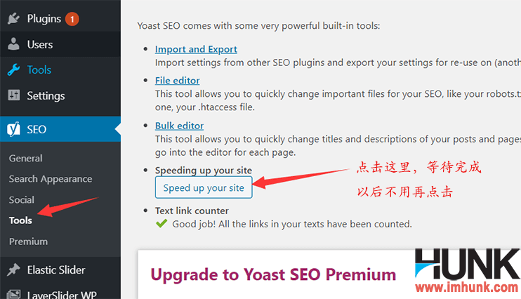 yoast加速网站菜单