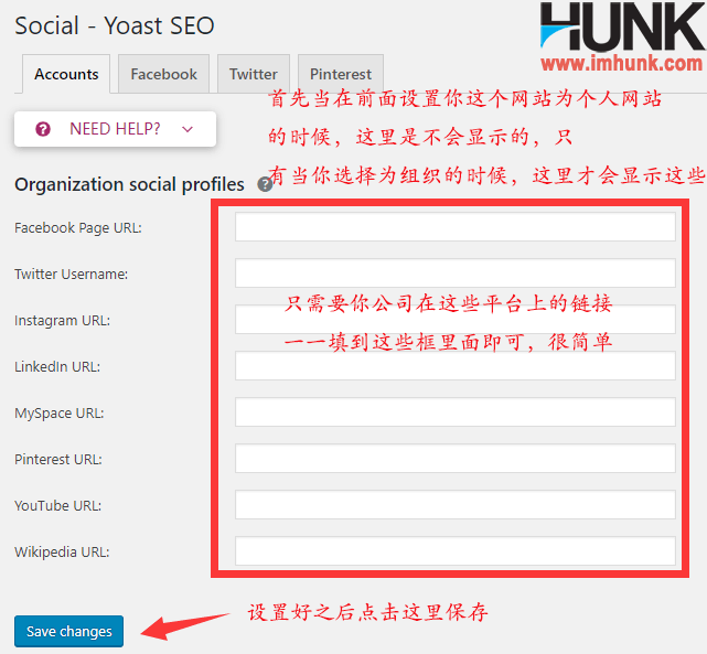 yoast seo插件social菜单之accounts子菜单